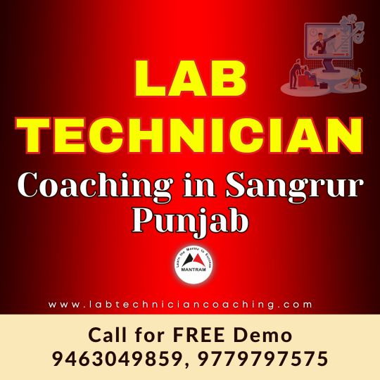 Lab Technician Coaching in Sangrur Punjab